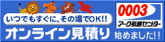 ark